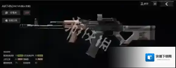 暗区突围射速