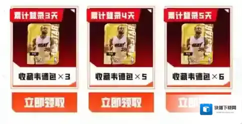 美职篮全明星就能