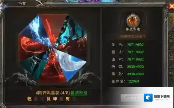 龙迹之城游戏