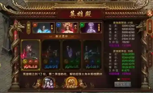 龙迹之城符文