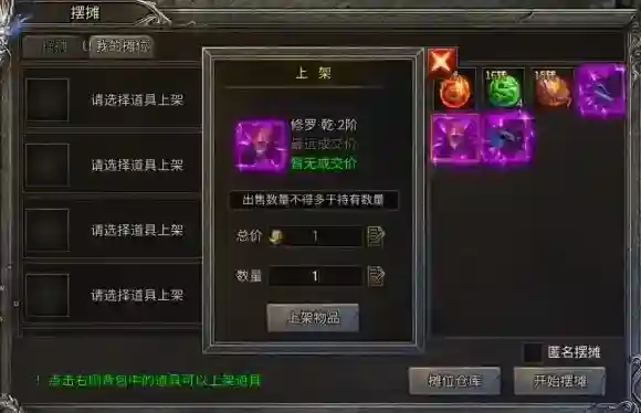 龙迹之城角色