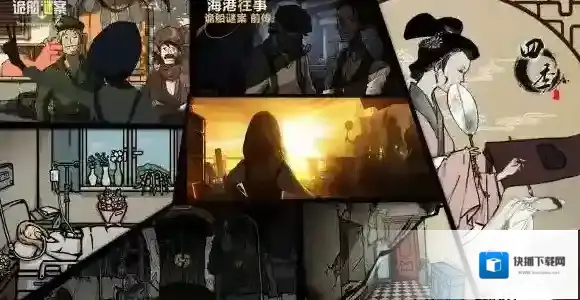 囚笼迷踪迷踪