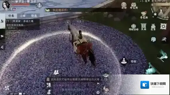 一梦江湖有银子