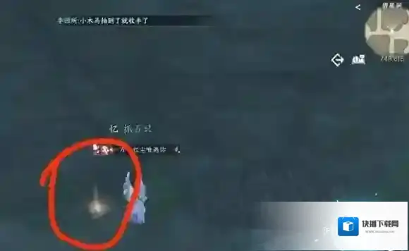 逆水寒崖洞