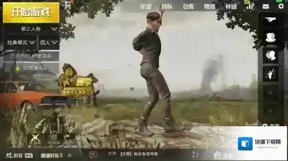 绝地求生：刺激战场刺激战场