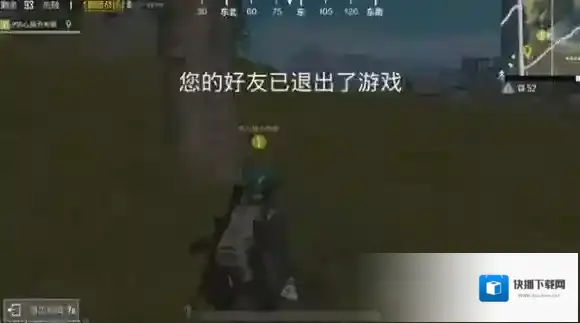 绝地求生：刺激战场好友