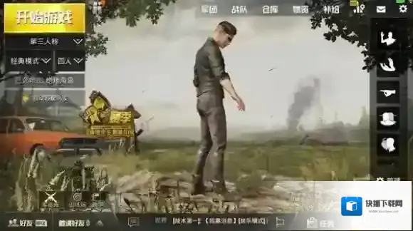 绝地求生：刺激战场排名