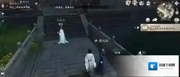 逆水寒手游雨中痴情人任务攻略