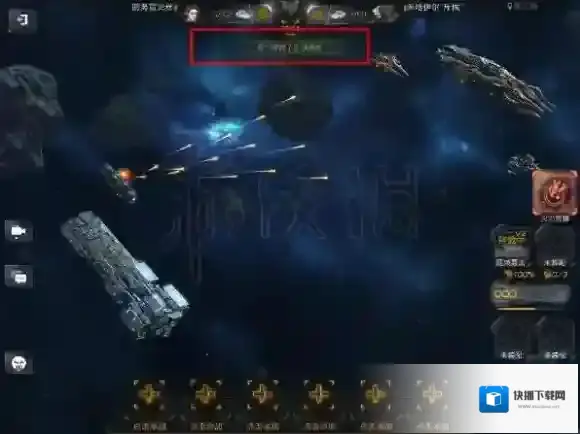 舰无虚发暗星怎么操作 舰无虚发暗星资源和操作攻略