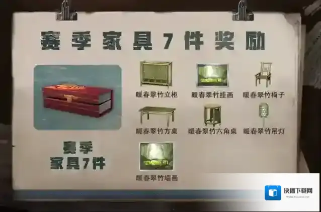 明日之后排名