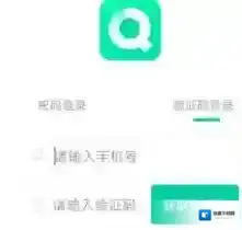青书学堂查看成绩