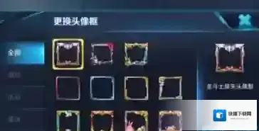 王者荣耀圣斗士头像框介绍 圣斗士头像框如何获取