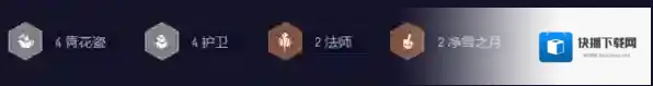 金铲铲之战金铲铲