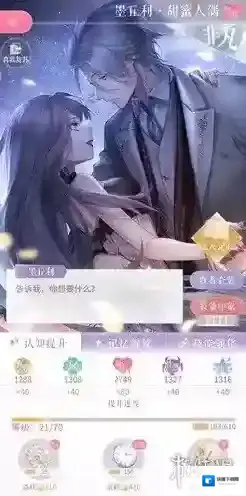 闪耀暖暖甜蜜人偶怎么样 甜蜜人偶属性怎么样