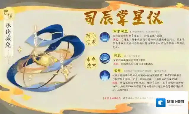 我的御剑日记状态