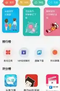 宇宙工具箱功能