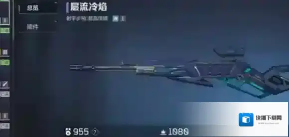 游侠网3