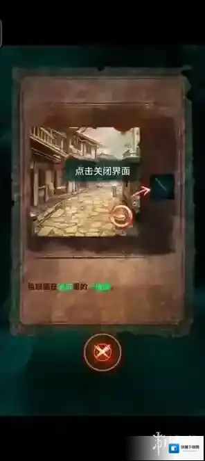 游侠网4