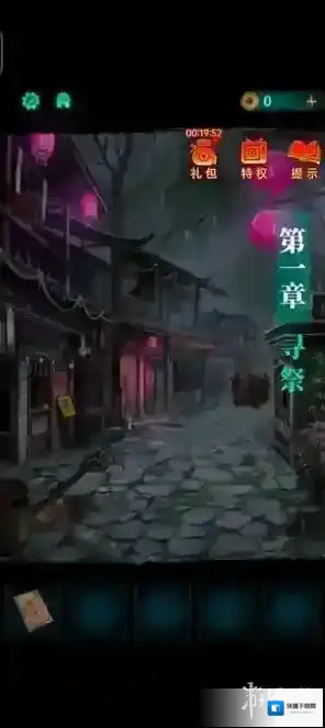 游侠网2