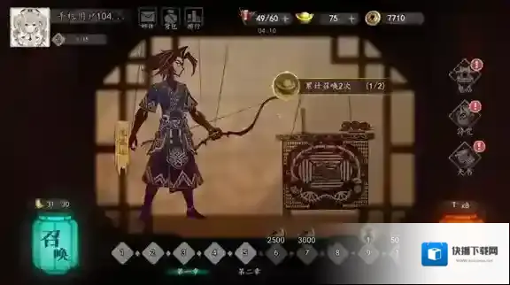 遗弃之地天书