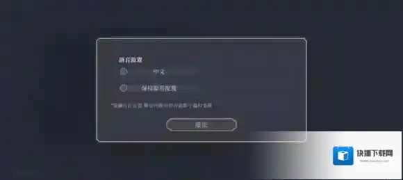 铃兰之剑为这和平的世界生命