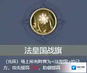 游侠网4