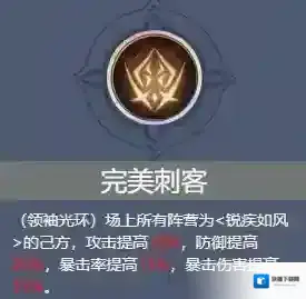 游侠网3