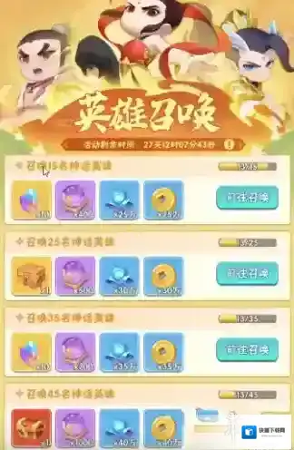 游侠网3