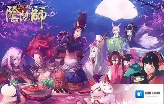 阴阳师元宵节活动内容介绍 阴阳师元宵节活动一览