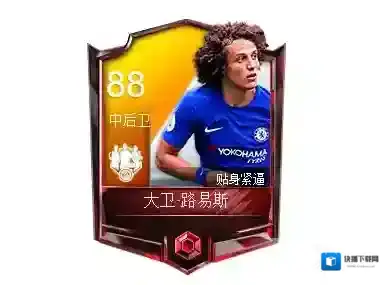 FIFA足球世界大卫·路易斯球员属性 大卫·路易斯各项数据