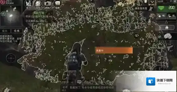 明日之后托运
