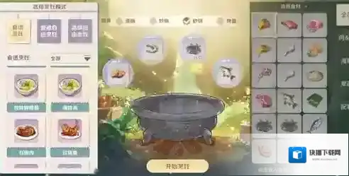 魔力宝贝旅人就可以