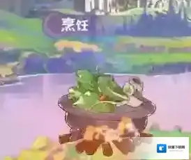 魔力宝贝旅人食材