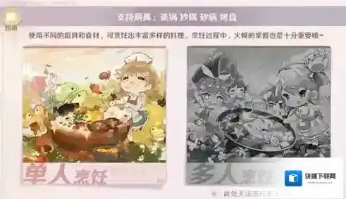 魔力宝贝旅人旅人
