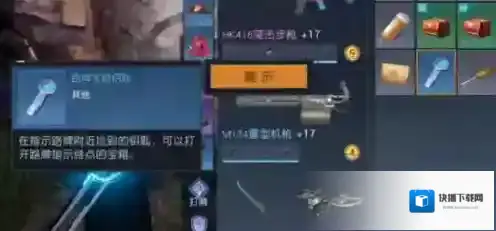 黎明觉醒官方服我们可以