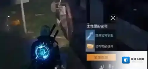 黎明觉醒官方服就能