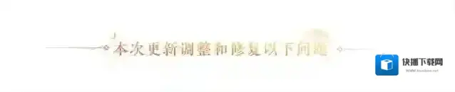 忘川风华录名士
