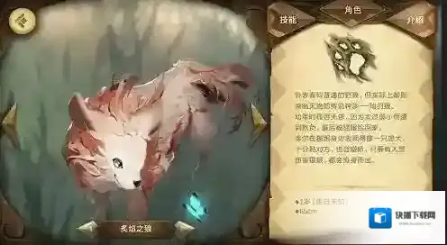 万象物语库尔的旅程绝级怎么打 绝级打法攻略一览