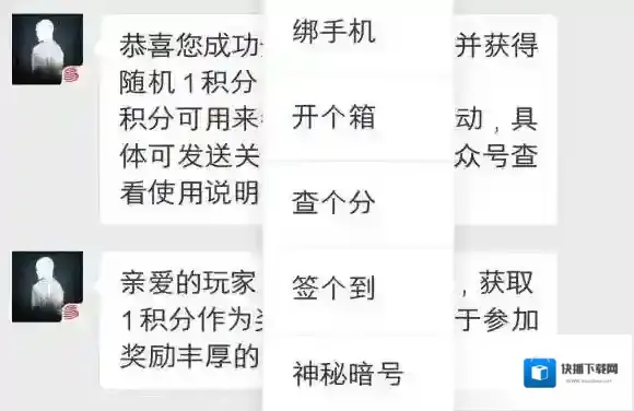 明日之后宝箱