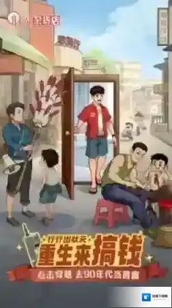 时光杂货店兑换码大全 时光杂货店礼包码最新一览