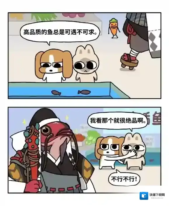 决战平安京平安京