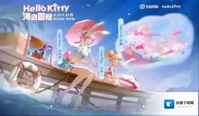 王者荣耀兑换