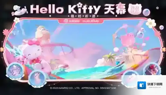 王者荣耀点券