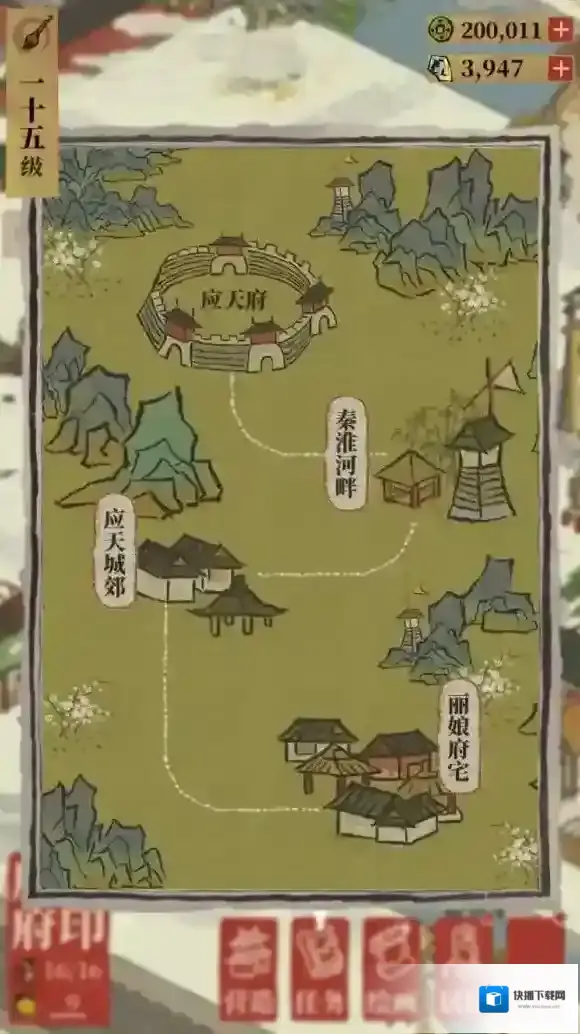 江南百景图江南