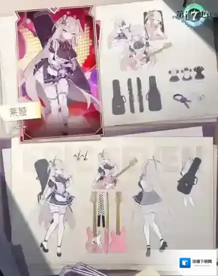 第七史诗生命