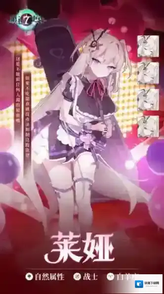 第七史诗冷却