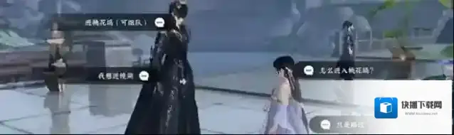 逆水寒纪念