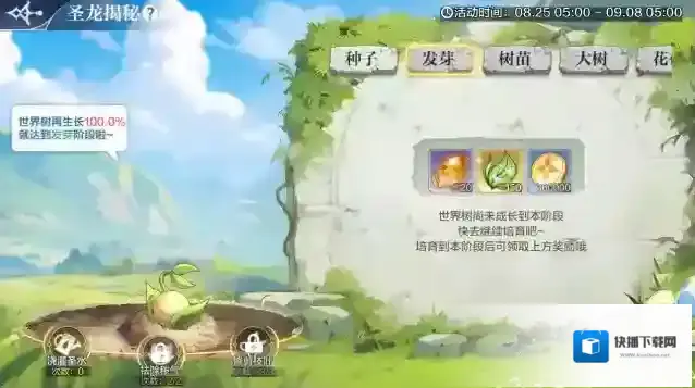 奥奇传说阿瑞斯