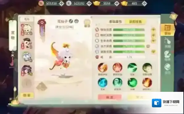 梦幻逍遥智力