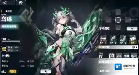 交错战线安卓手机版增伤